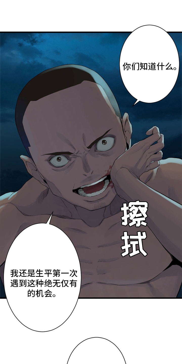 第129章：食物7