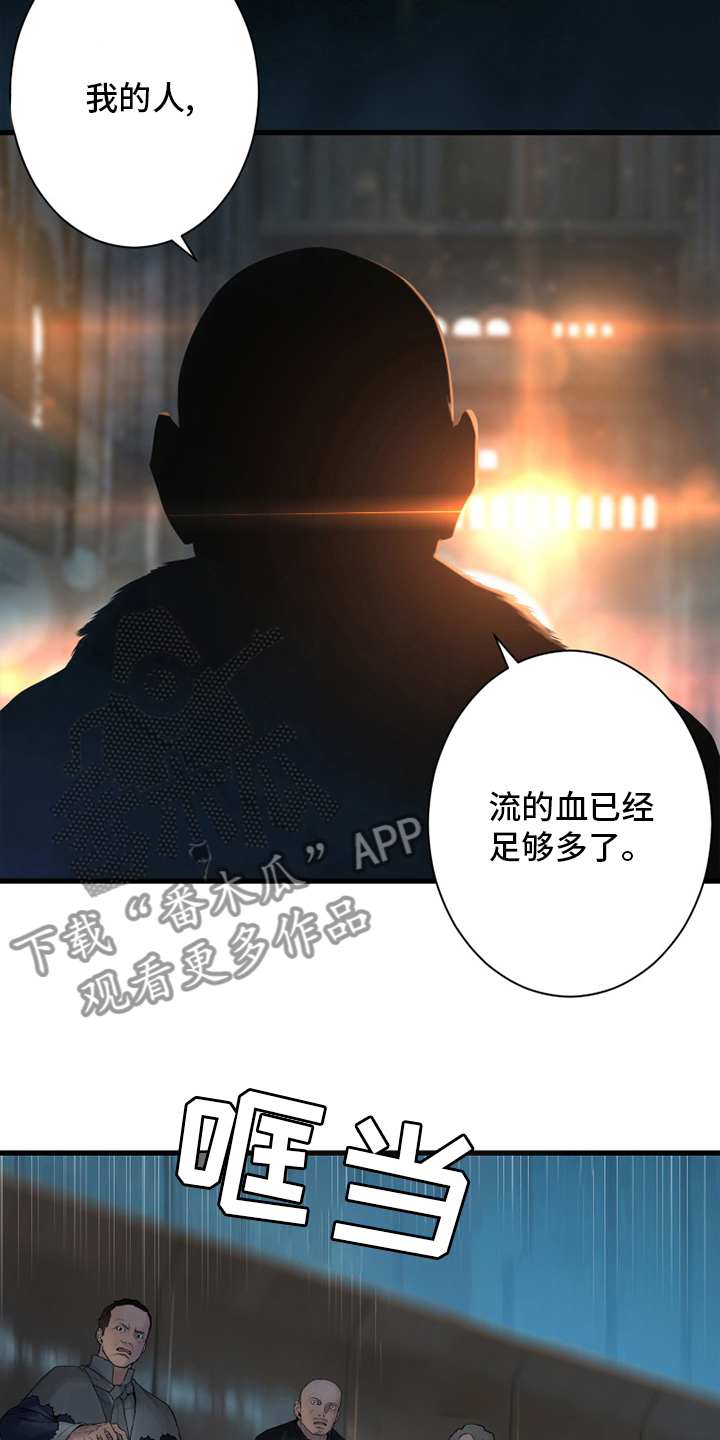 第172章：大义21