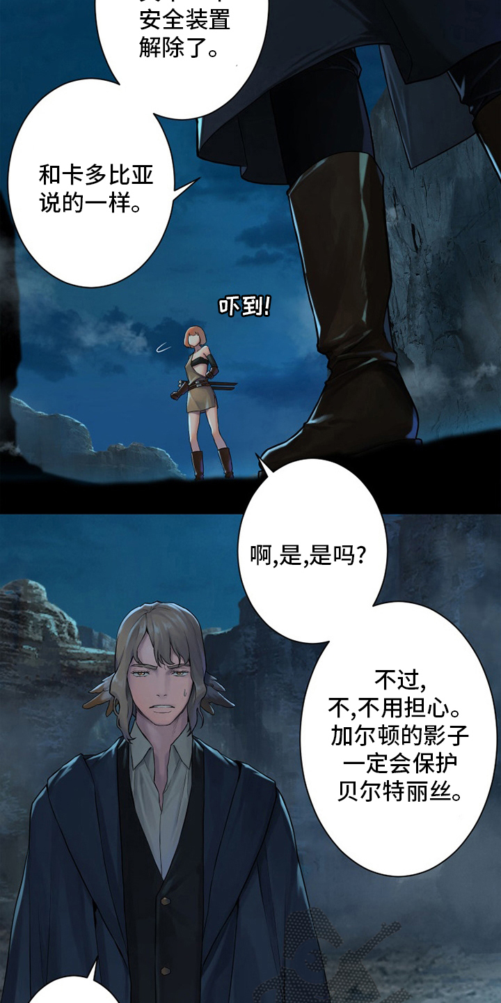 第139章：古龙的意志6