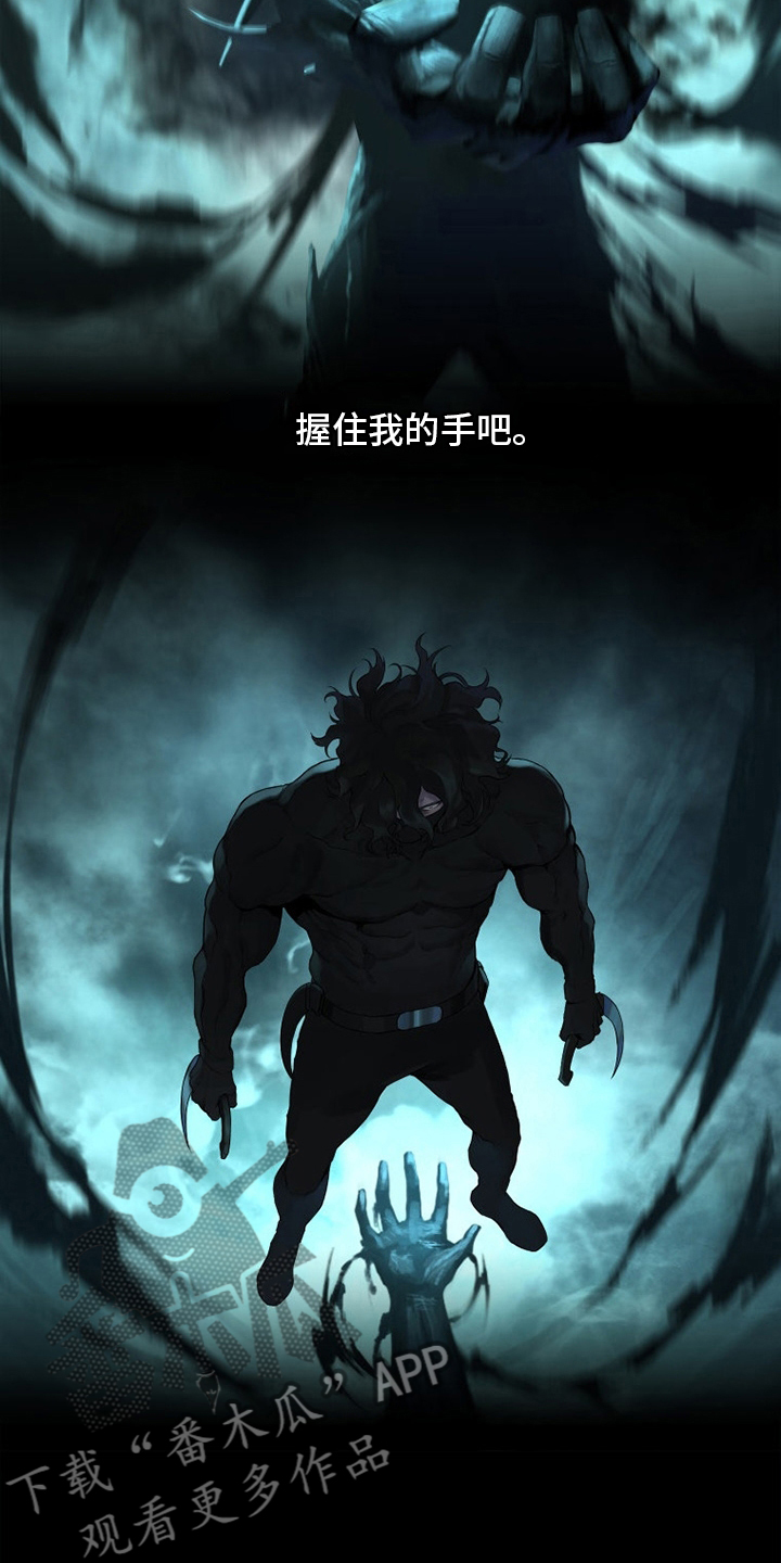第138章：绝对的力量7