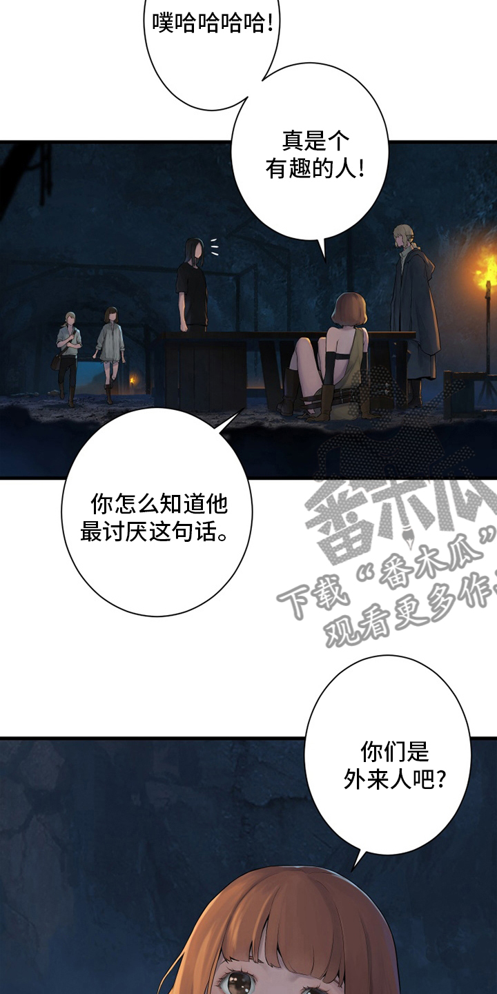 第131章：委托22