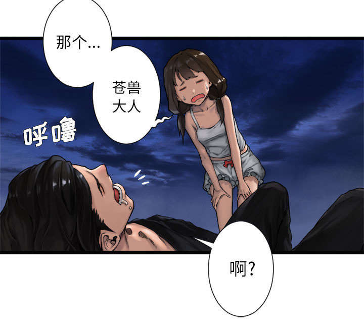 第38章：我的召唤兽35