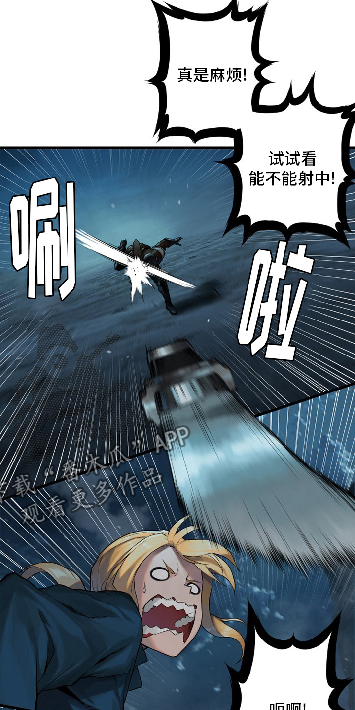 第89章：先做事13