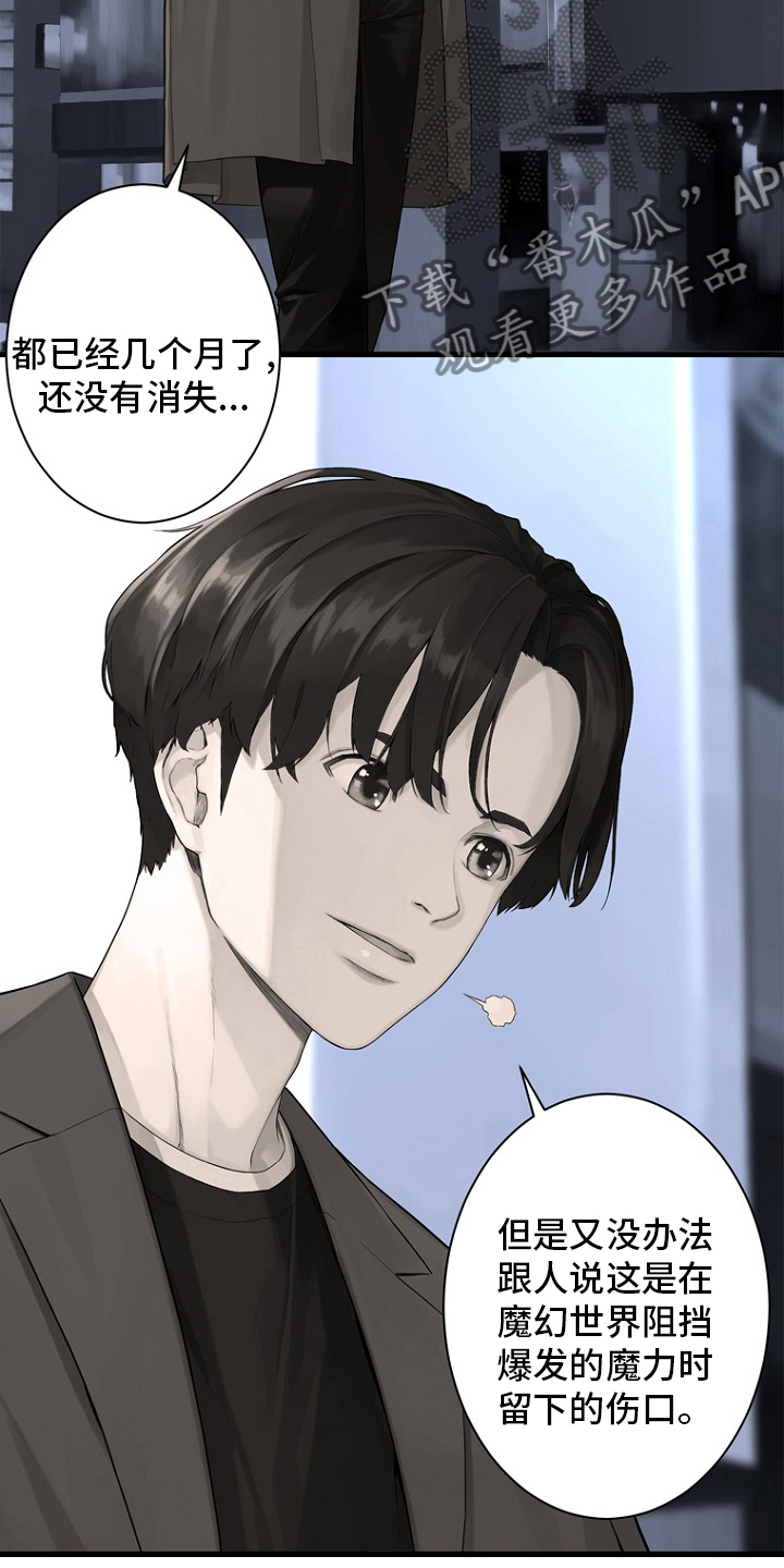 第184章：过去了14