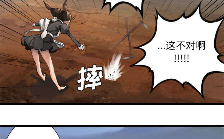 第22章：到来的魔法师20