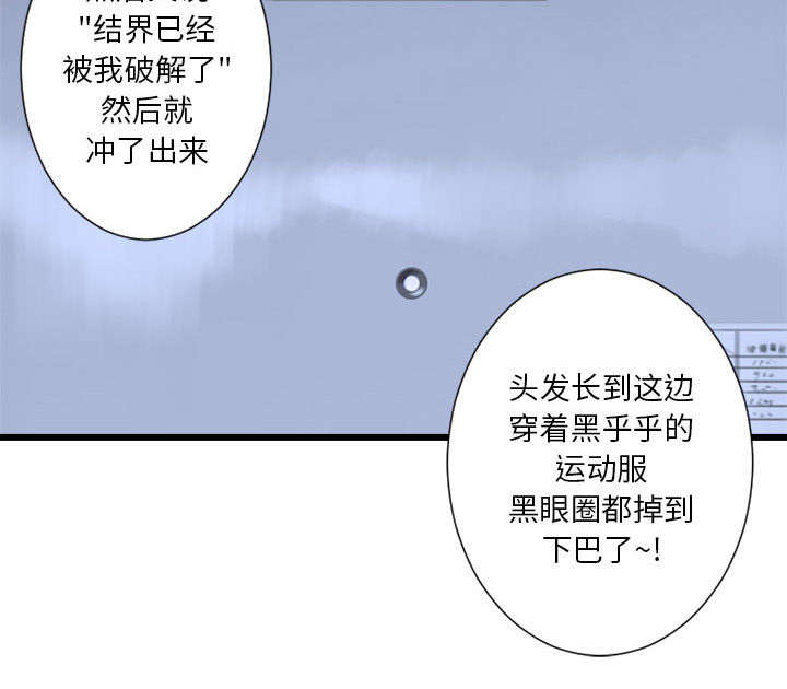 第20章：更加自闭12