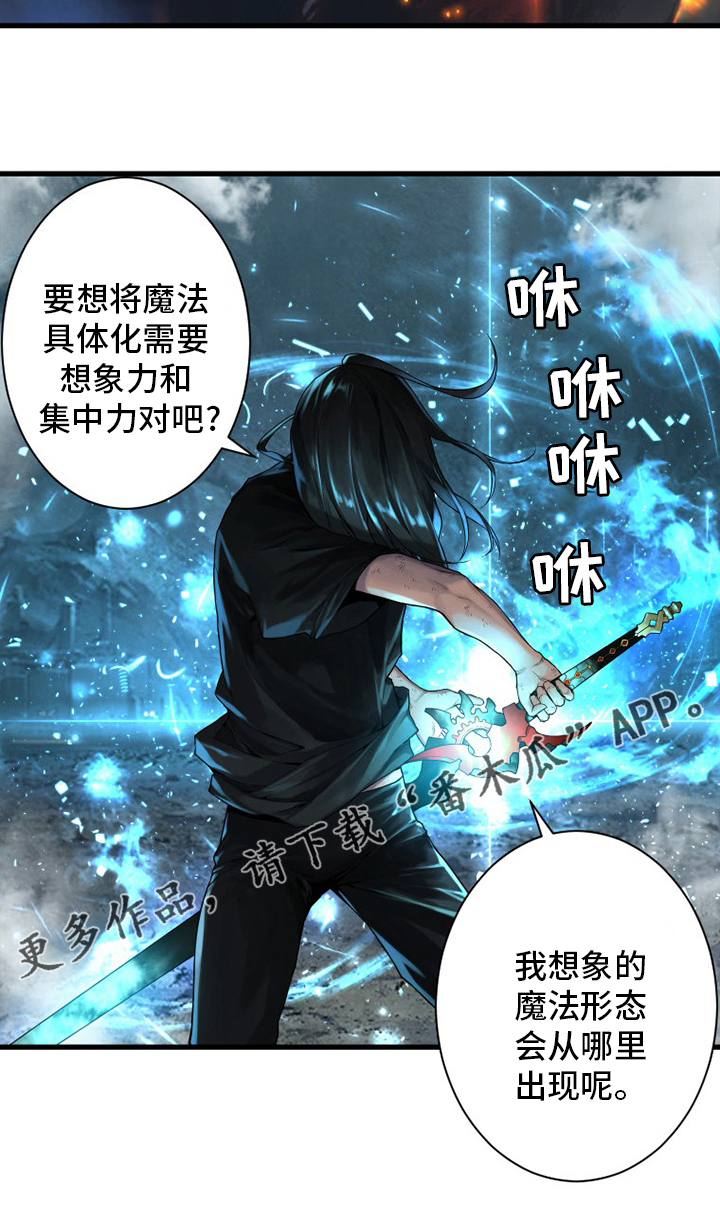 第155章：螳臂当车20