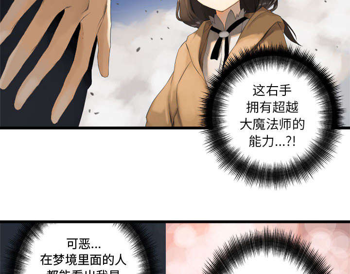 第4章：无上的魔法25
