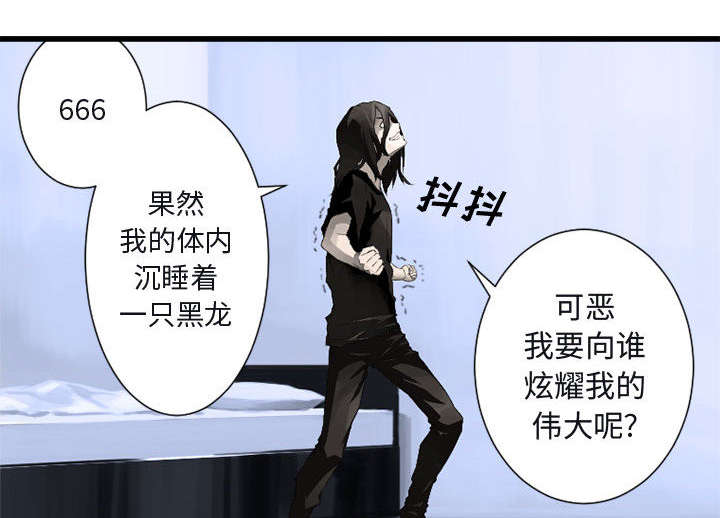 第13章：现实与想象22