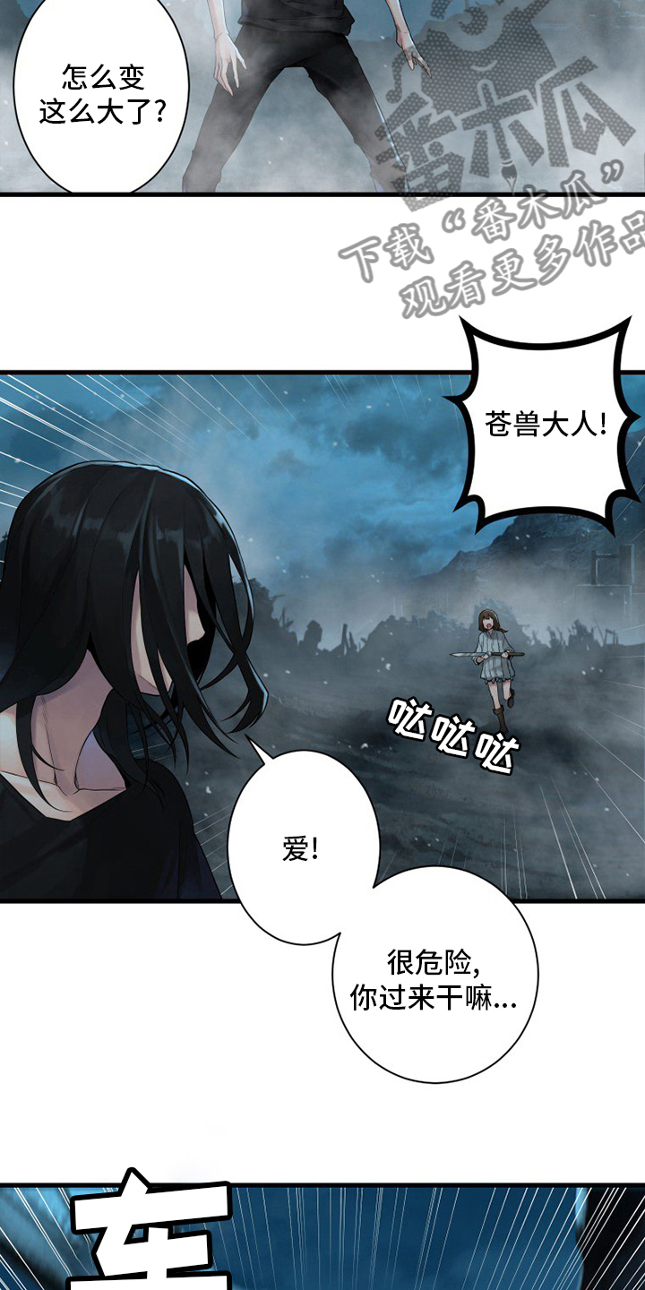 第147章：对话15