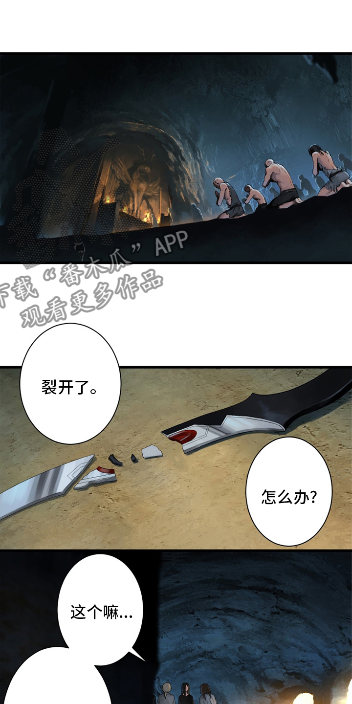 第118章：祈祷13