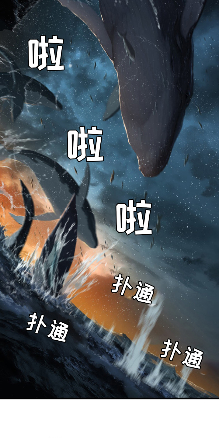 第104章：艾塔克1