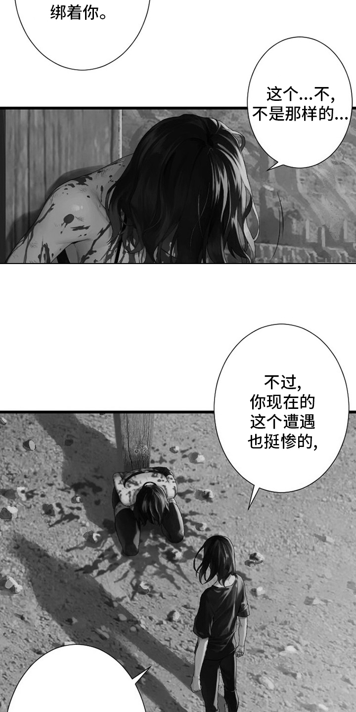 第124章：不记得5