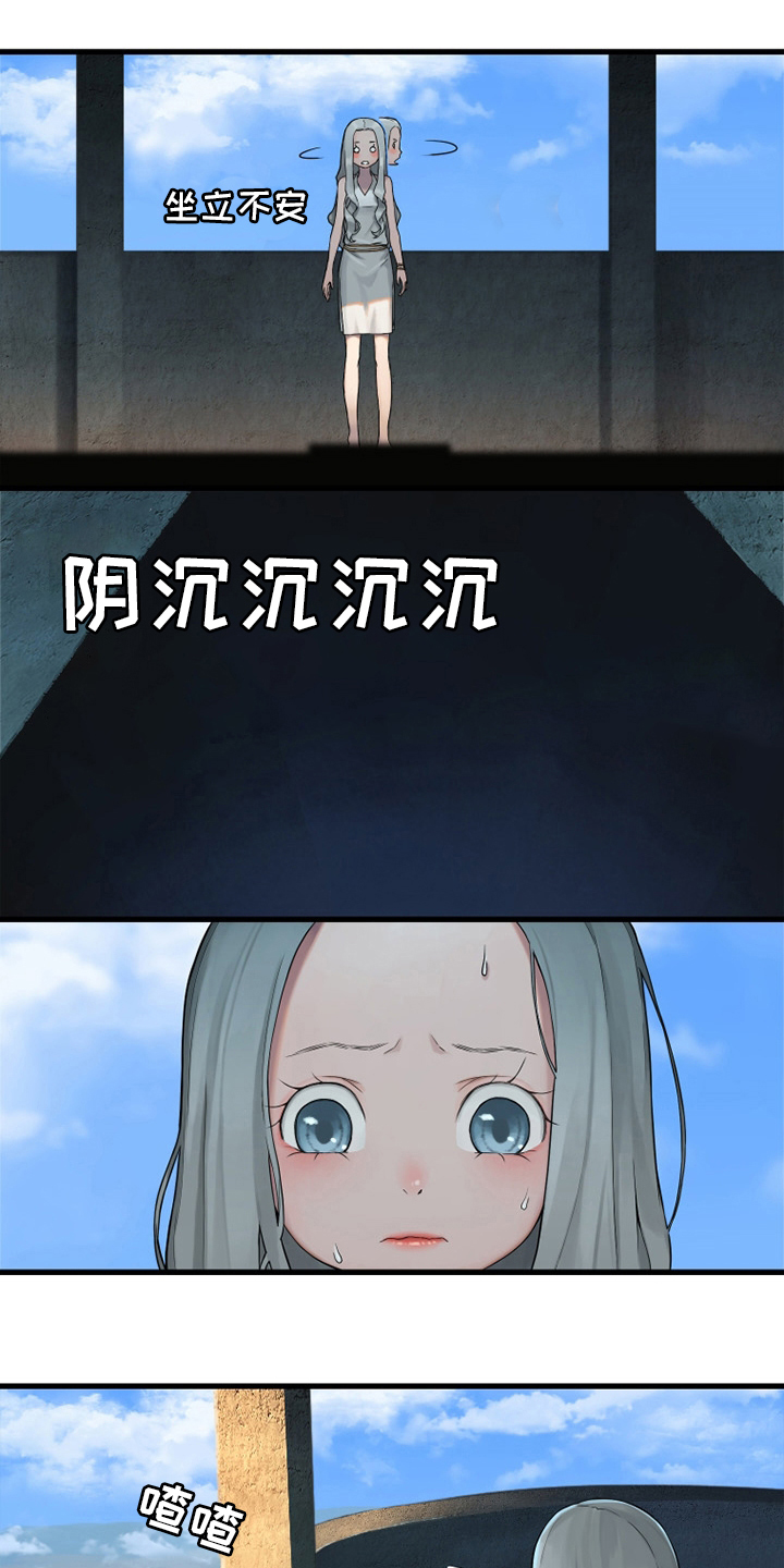 第115章：走着瞧吧20