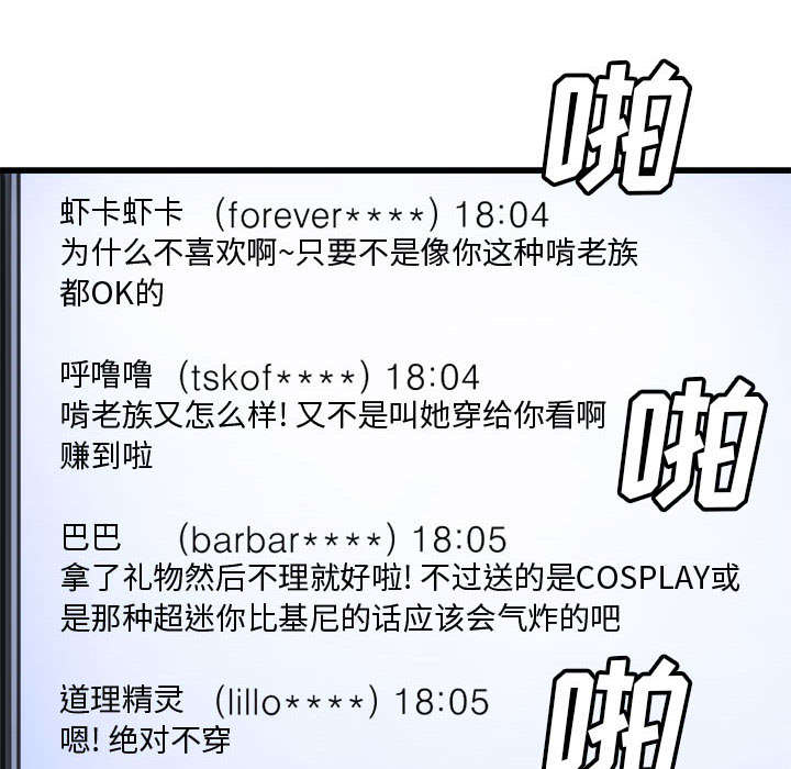 第29章：百思不得其解31
