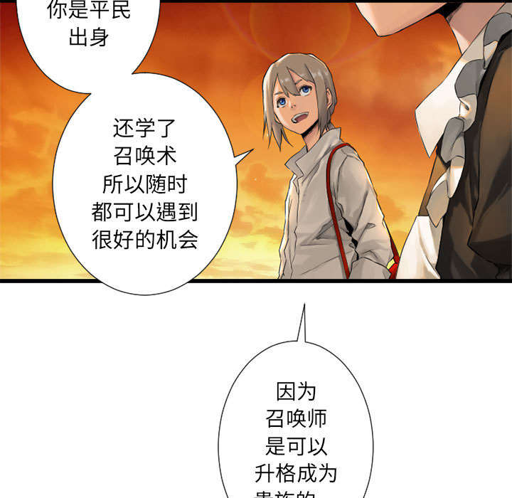 第30章：自暴自弃29