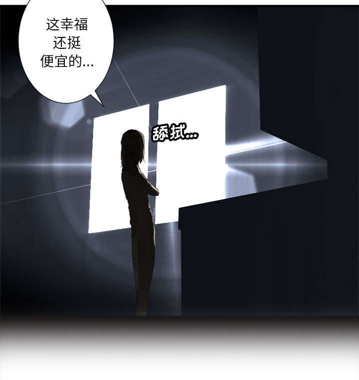 第15章：简单的幸福15
