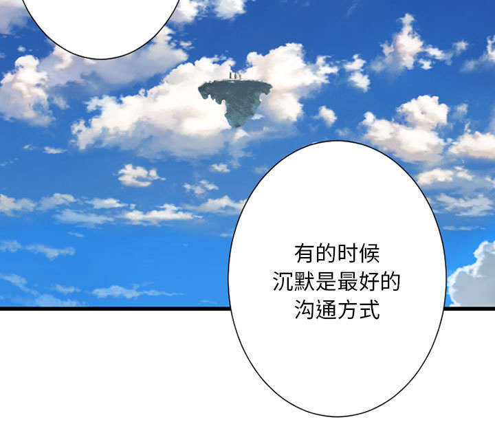 第46章：面圣26
