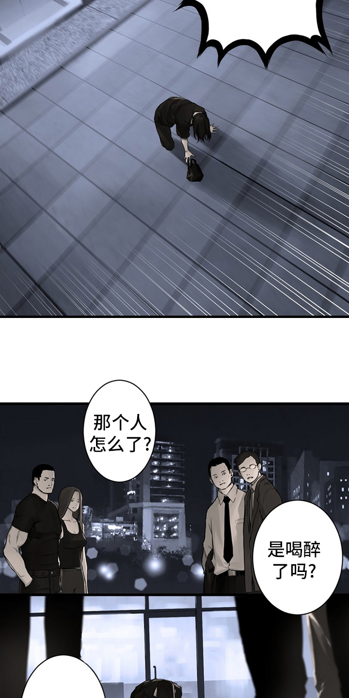 第86章：消失了10