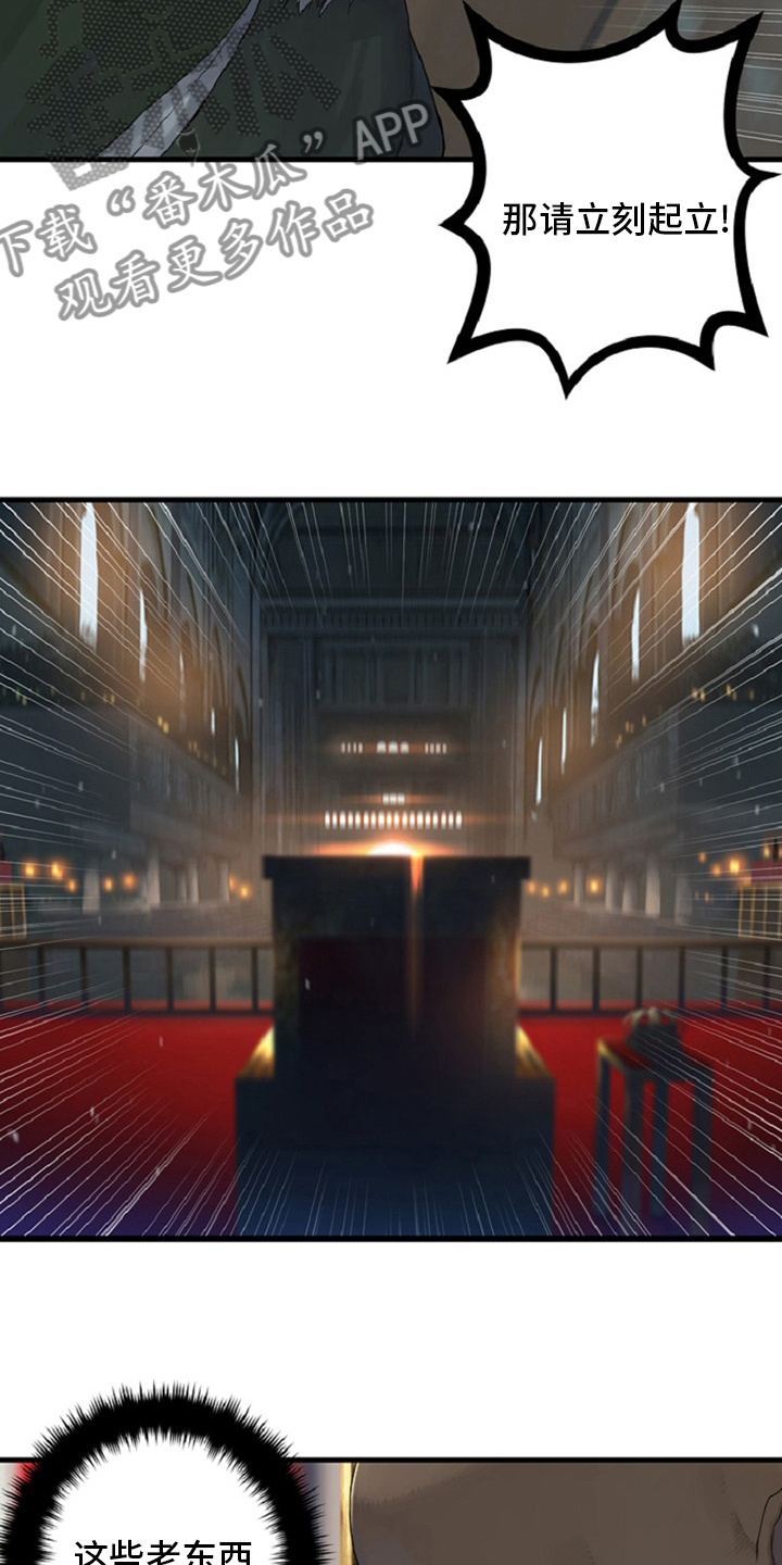 第174章：拒绝3