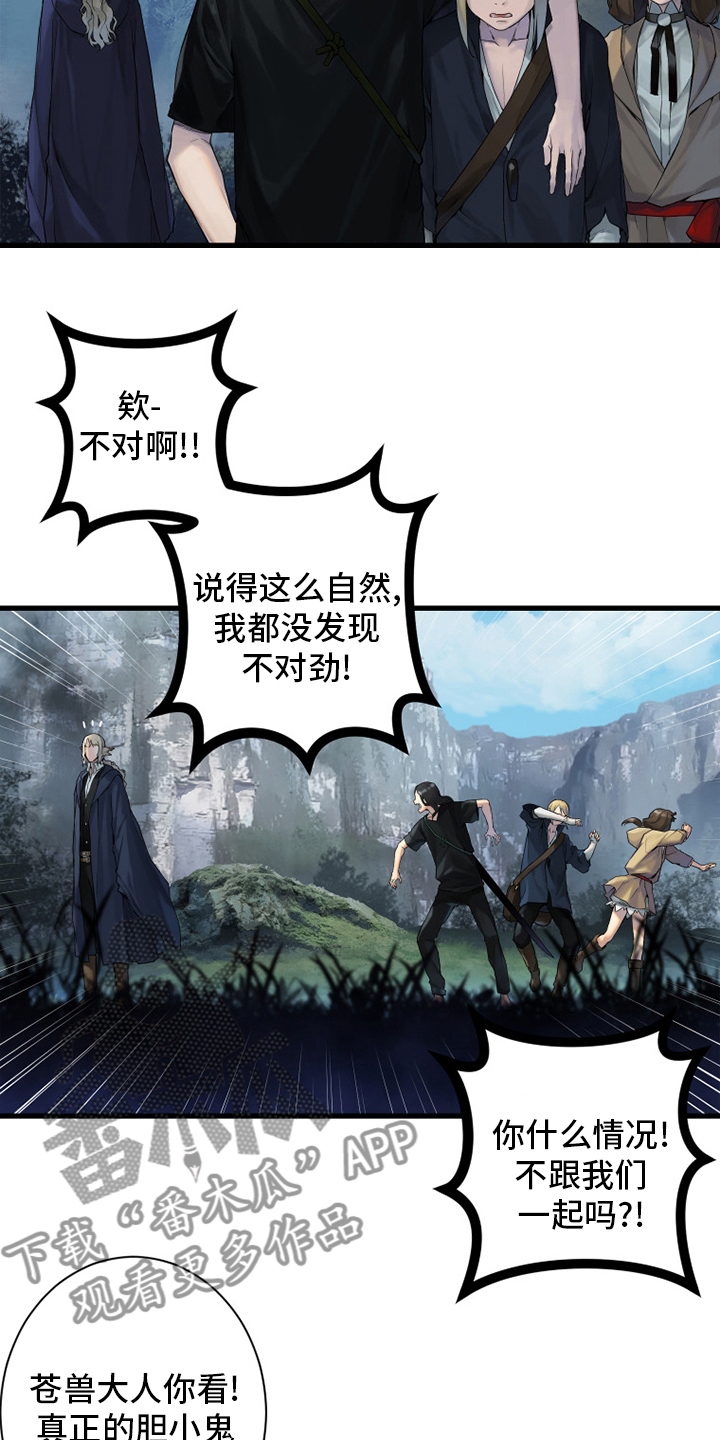 第164章：告别9