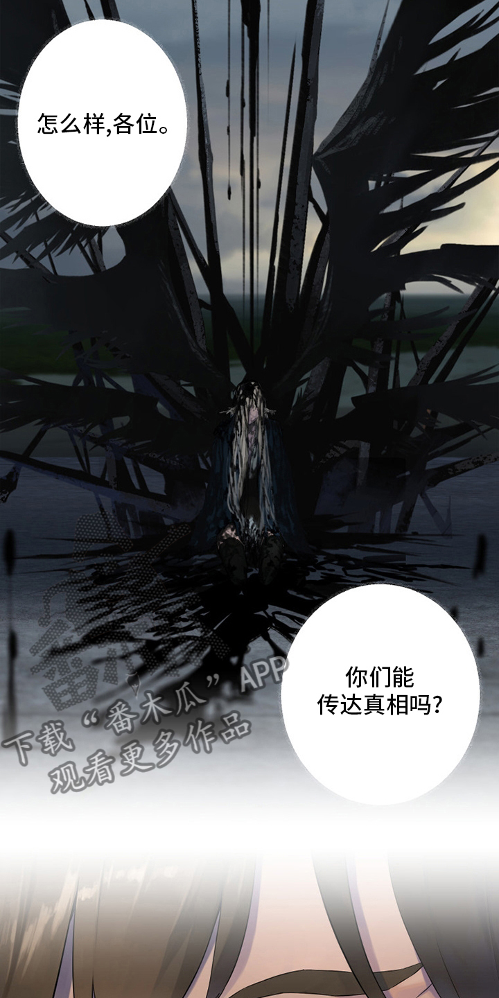 第172章：大义7
