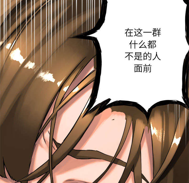 第40章：别轻易低头30