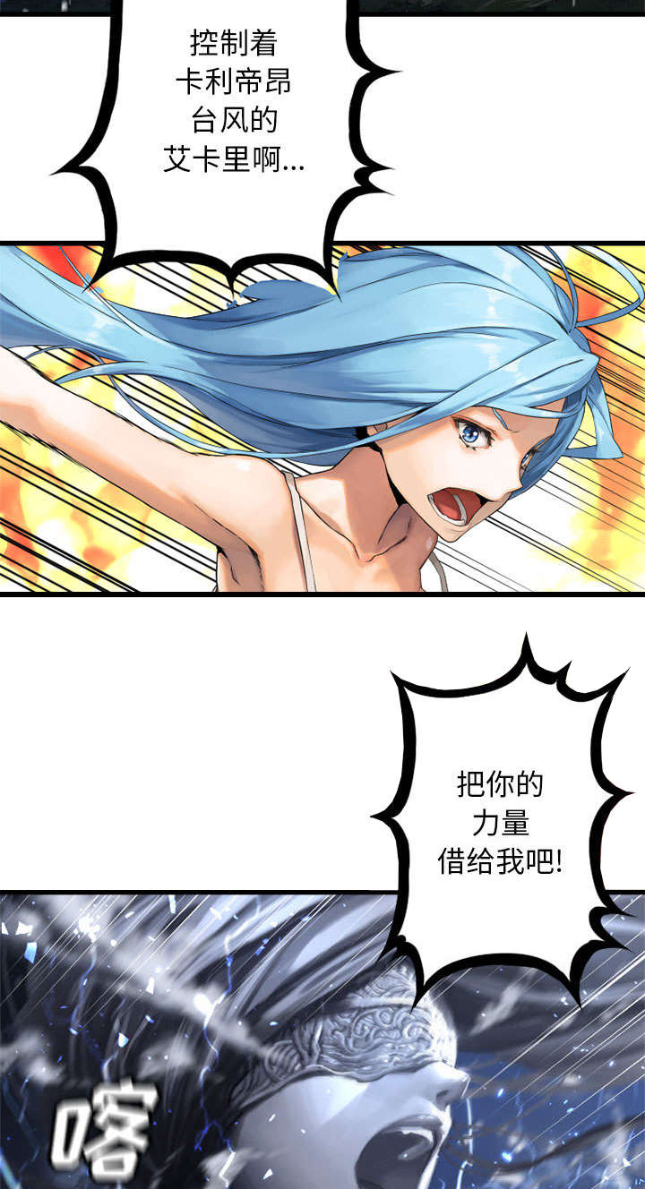 第35章：难缠23
