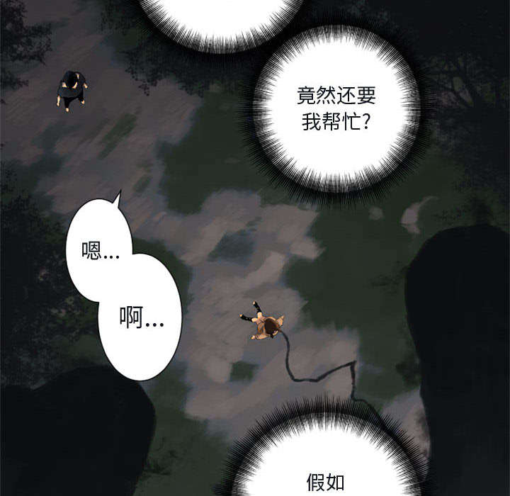 第10章：口水攻击2