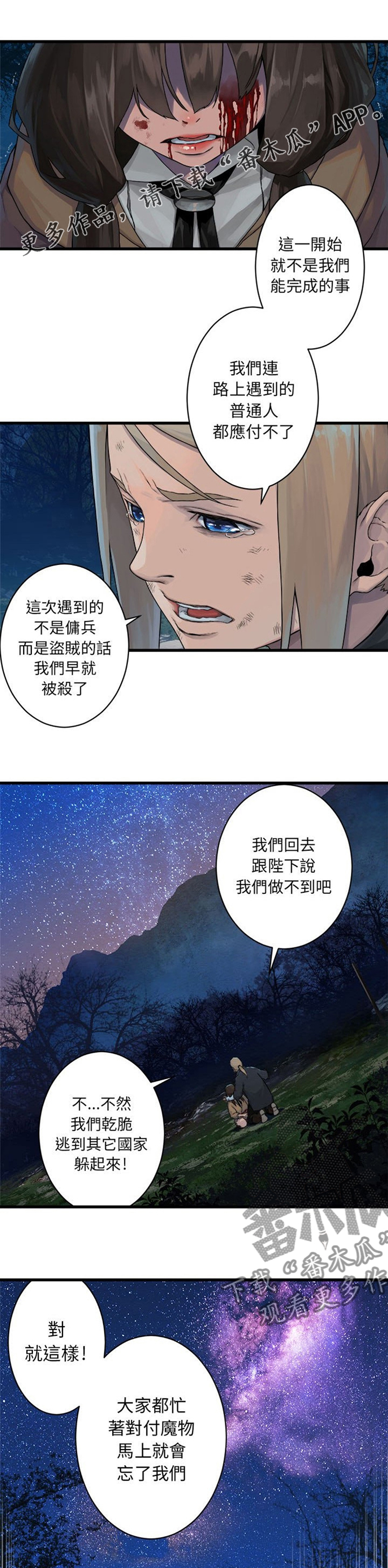 第60章：代价0