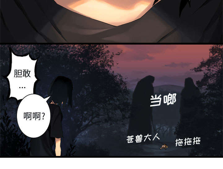 第10章：口水攻击7