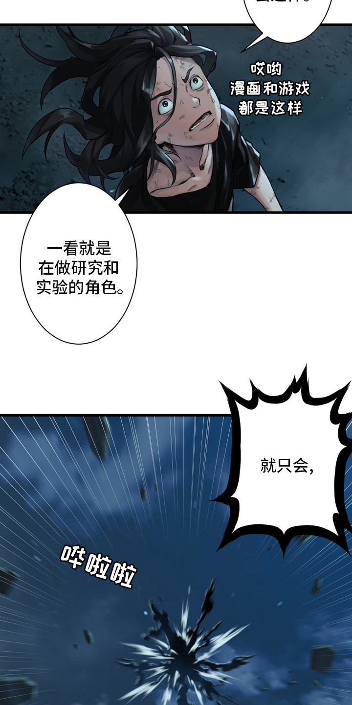 第96章：老朋友1