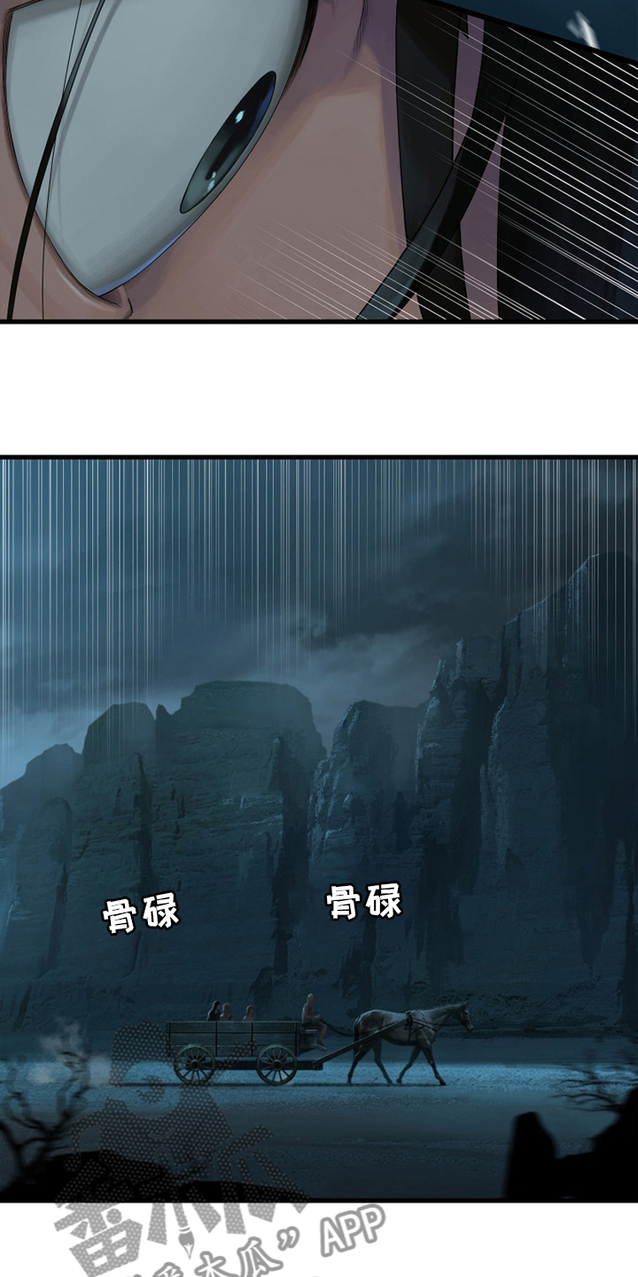 第130章：入侵2