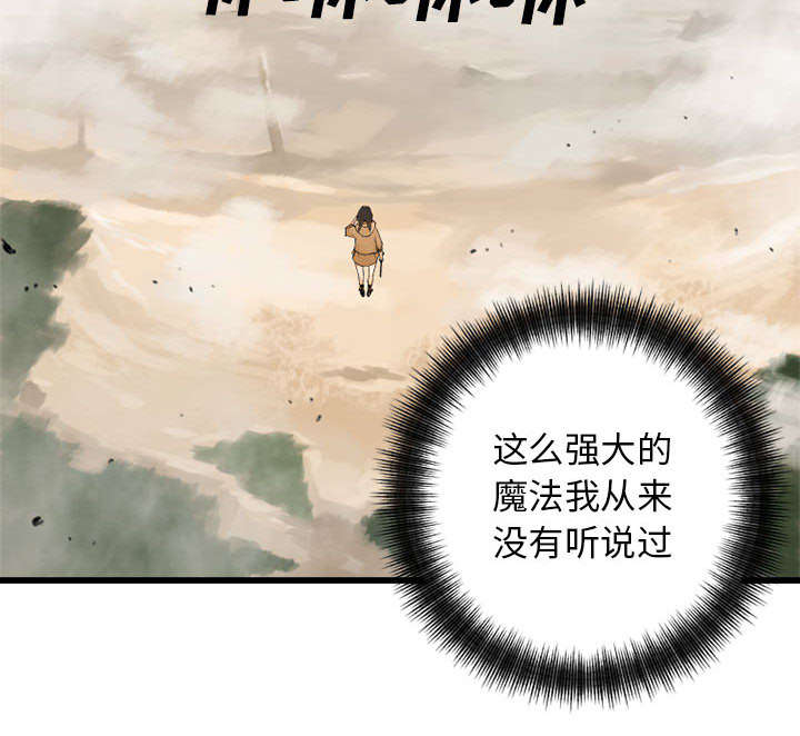 第4章：无上的魔法15