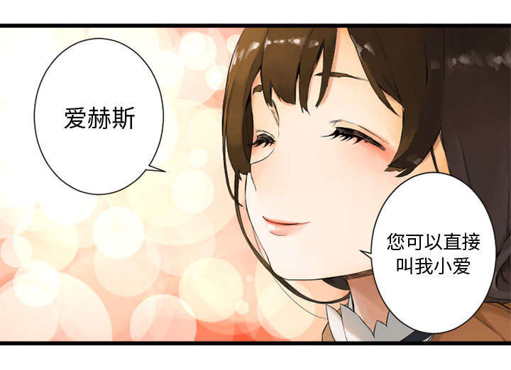 第4章：无上的魔法32