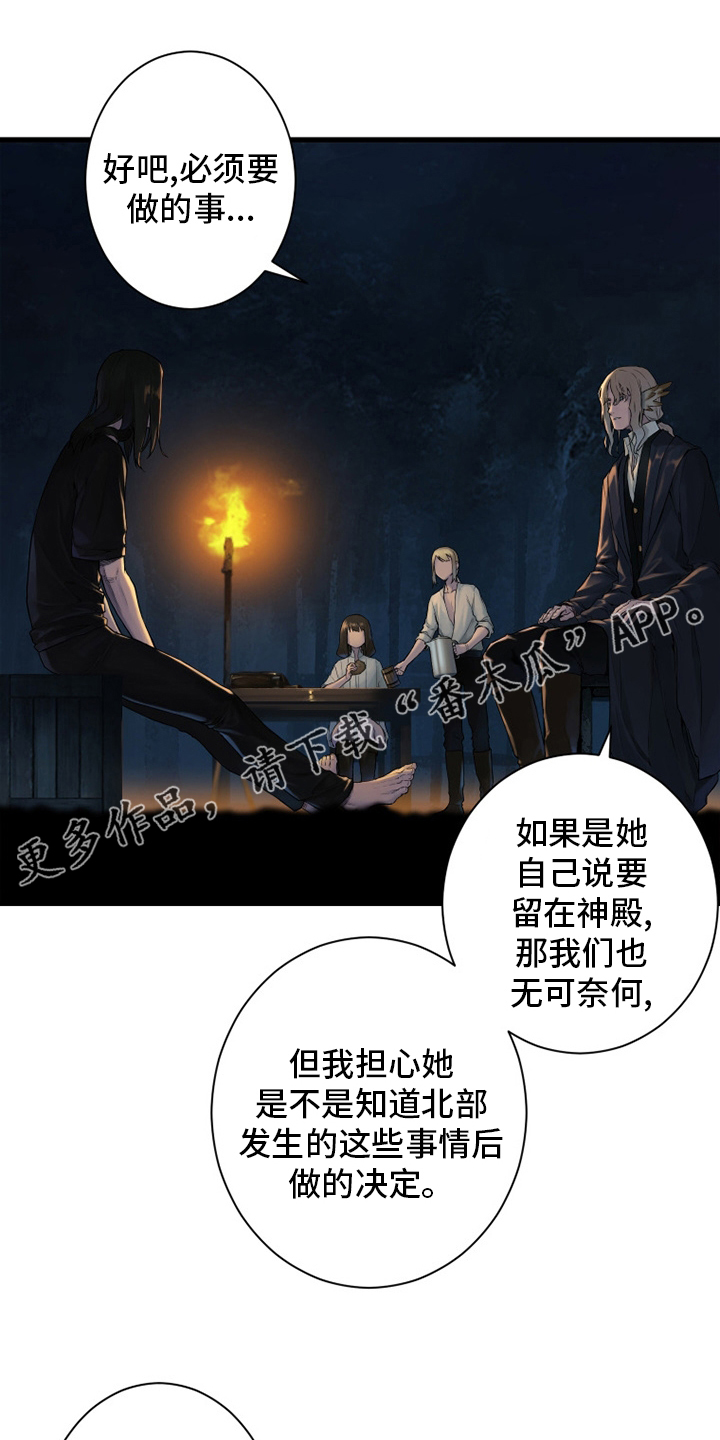 第160章：生命的水流0