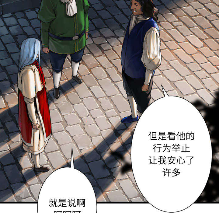 第47章：阴谋33