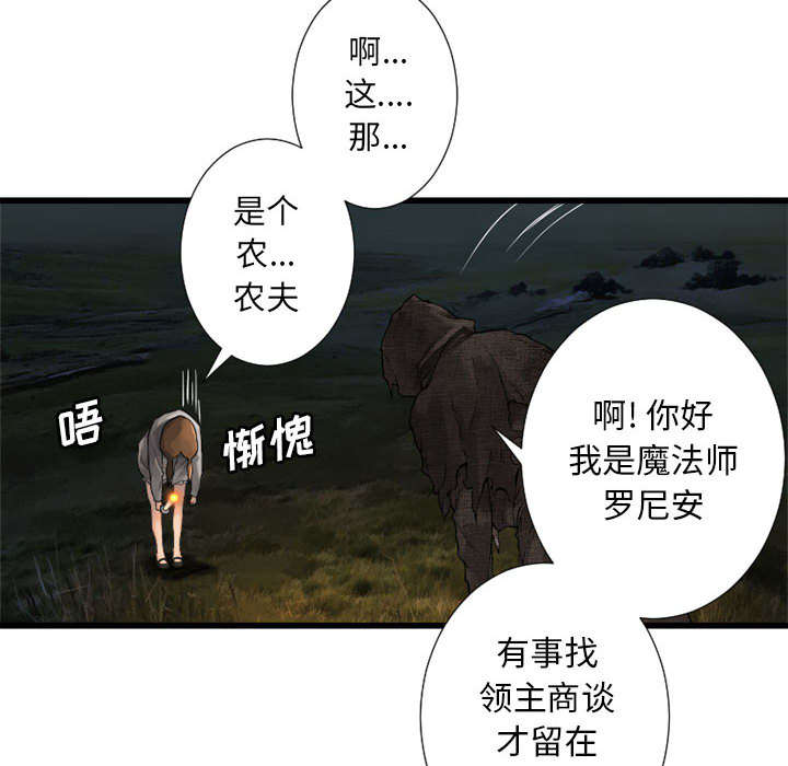 第33章：见识魔法17