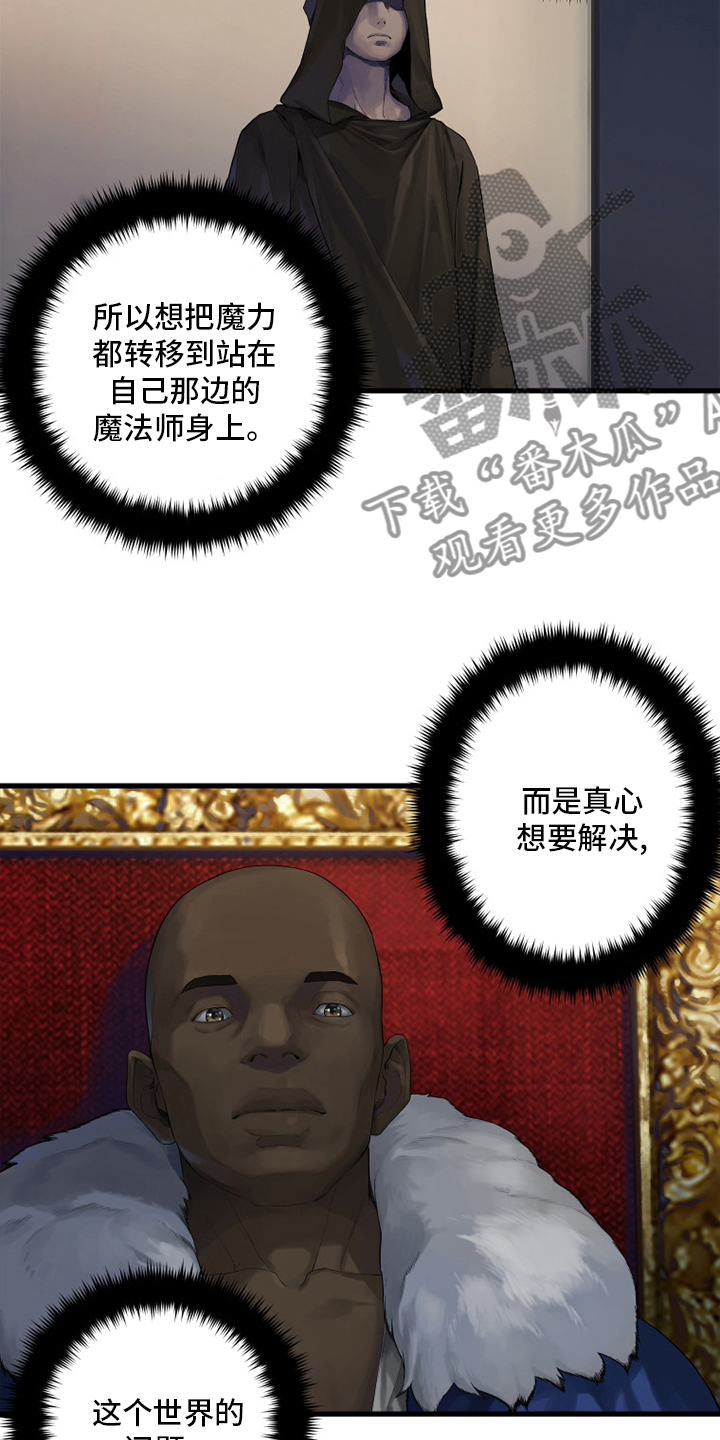 第170章：有趣8