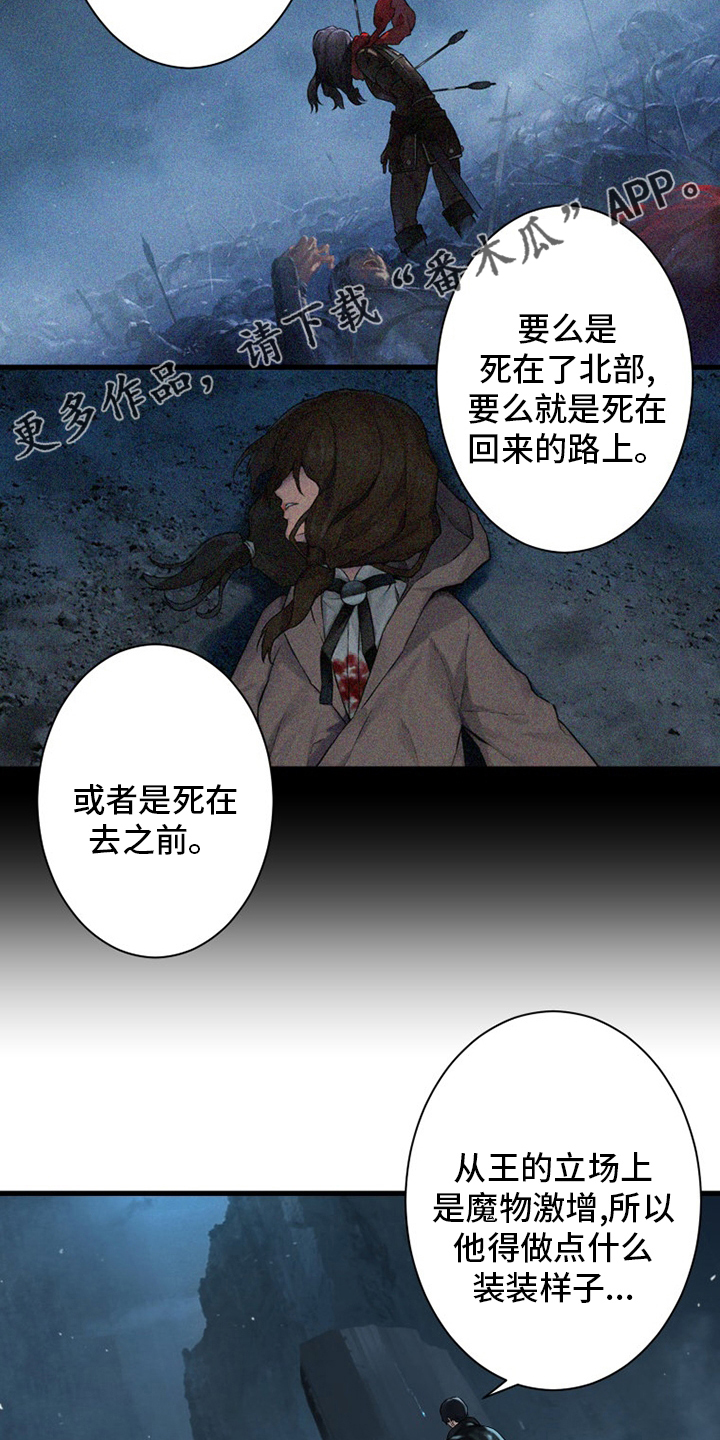 第92章：万全准备1