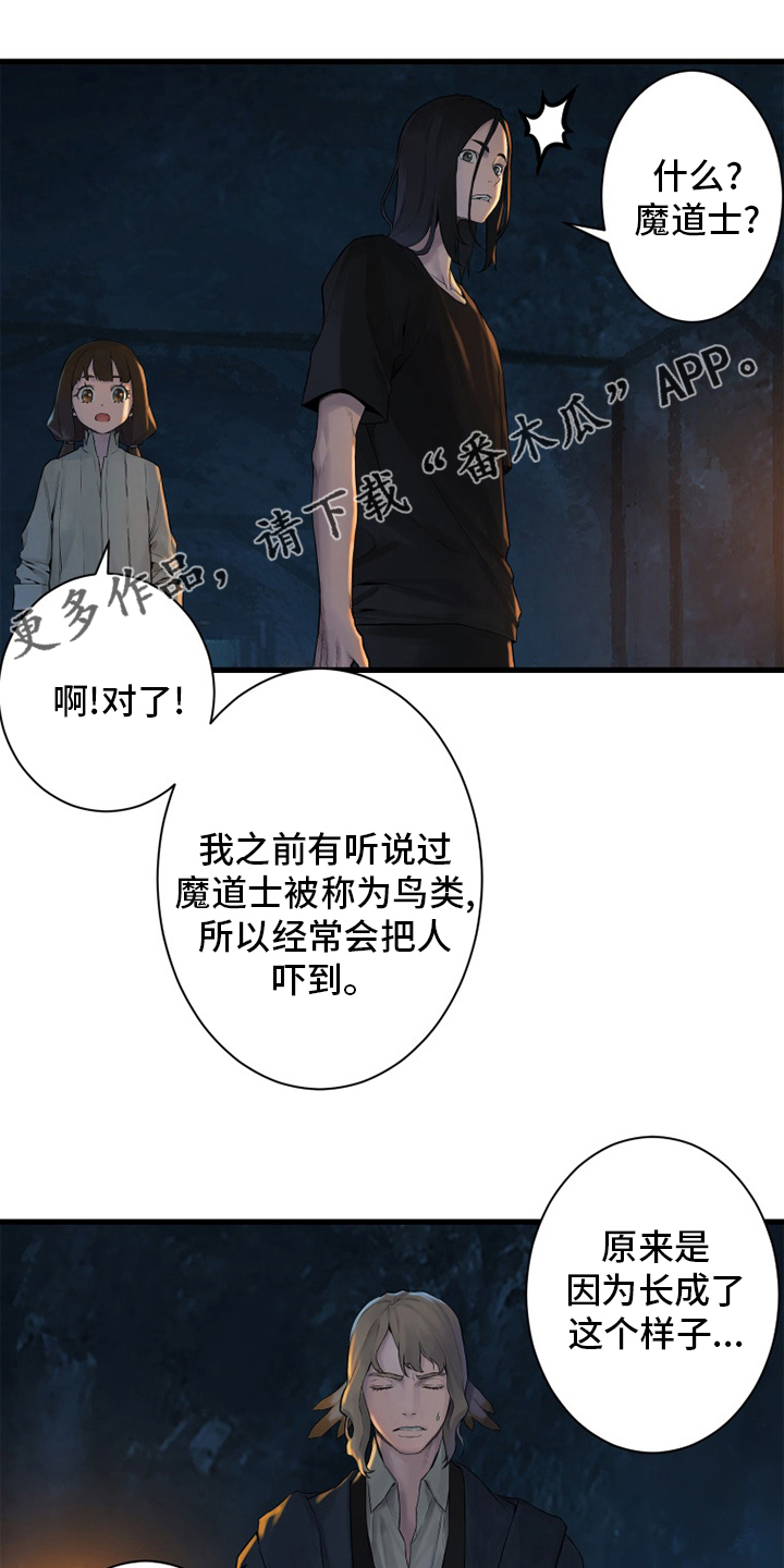 第132章：谎言0