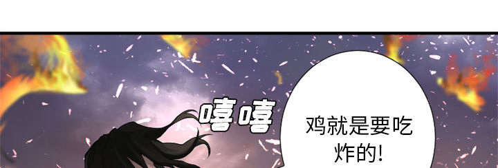 第25章：打不过就叫人18
