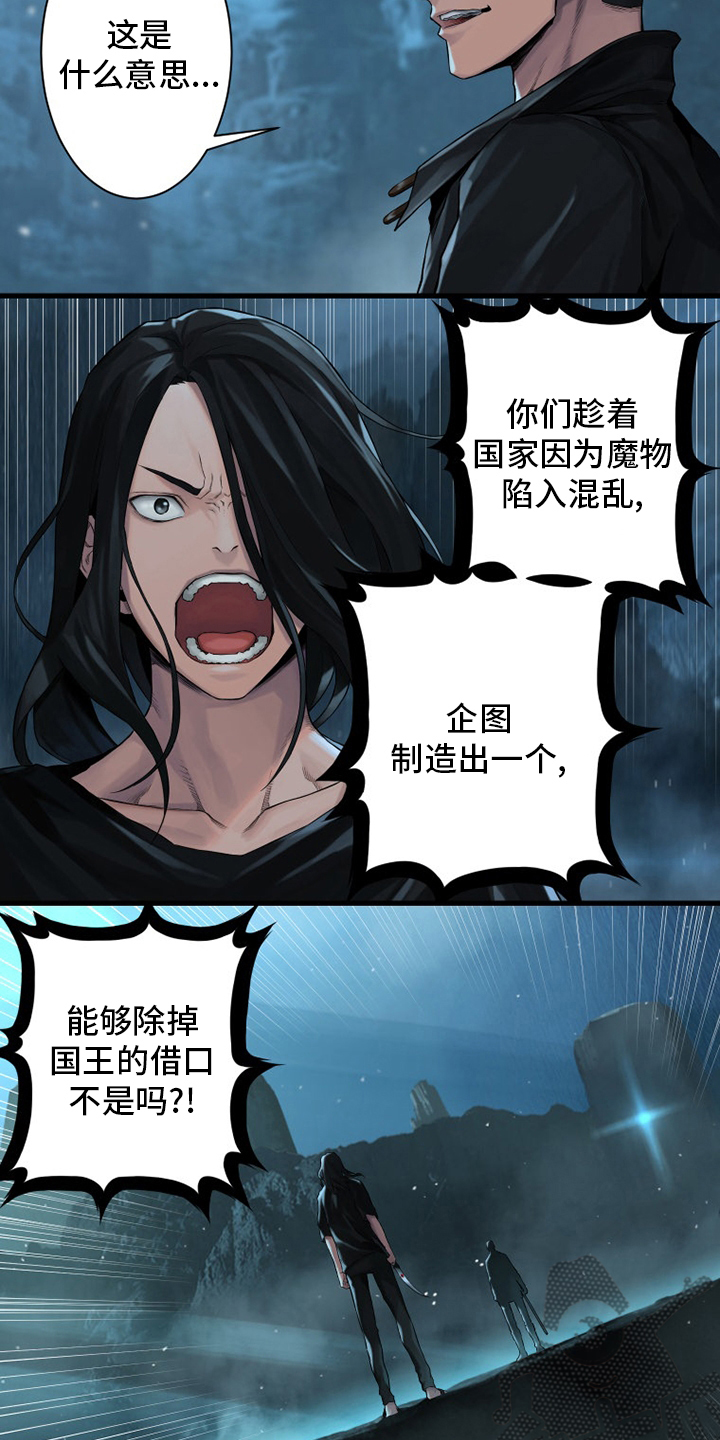 第92章：万全准备12