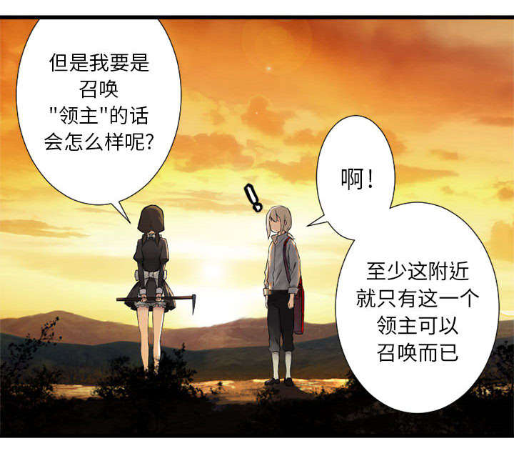 第31章：一阵恶寒6