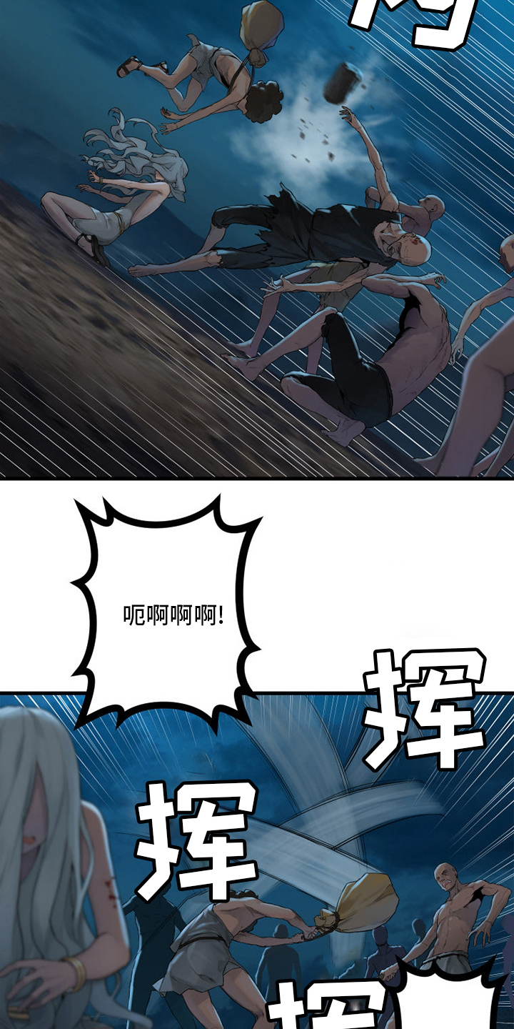 第129章：食物18