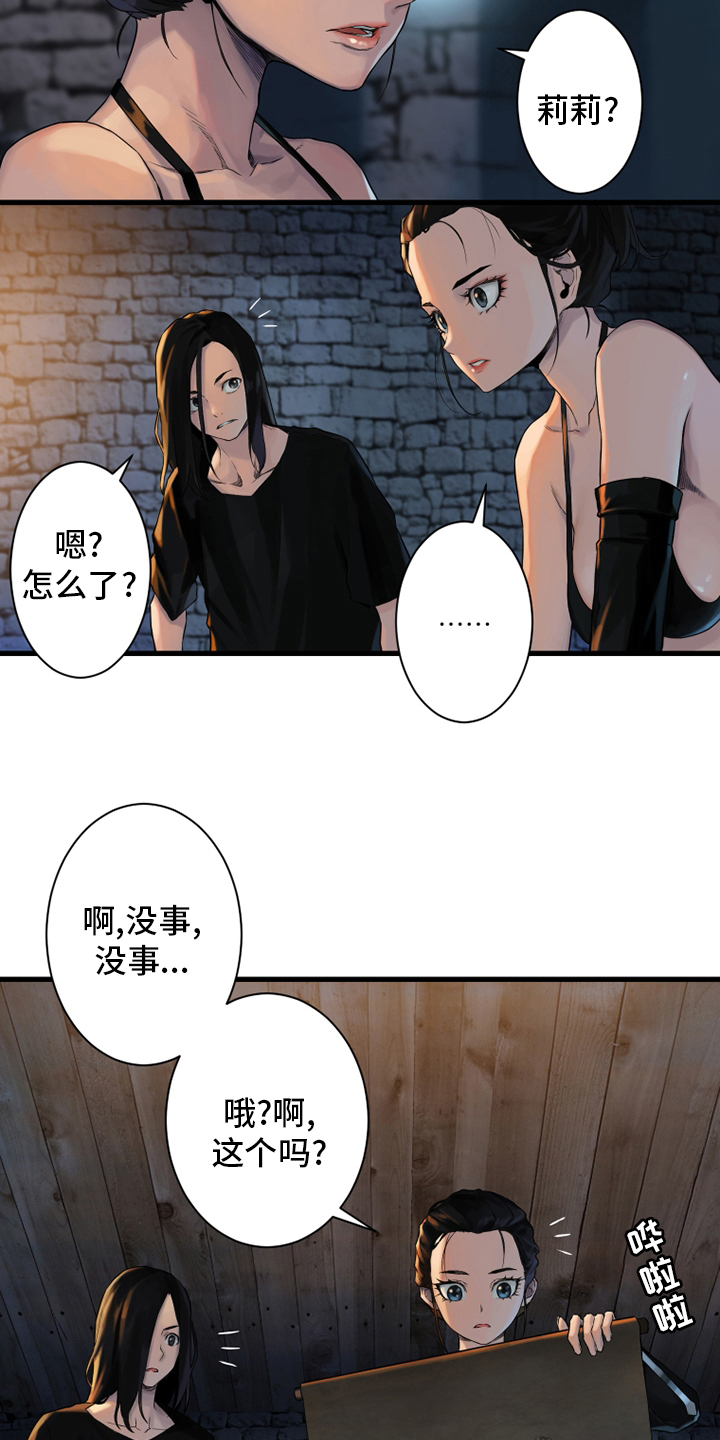 第112章：神兽9