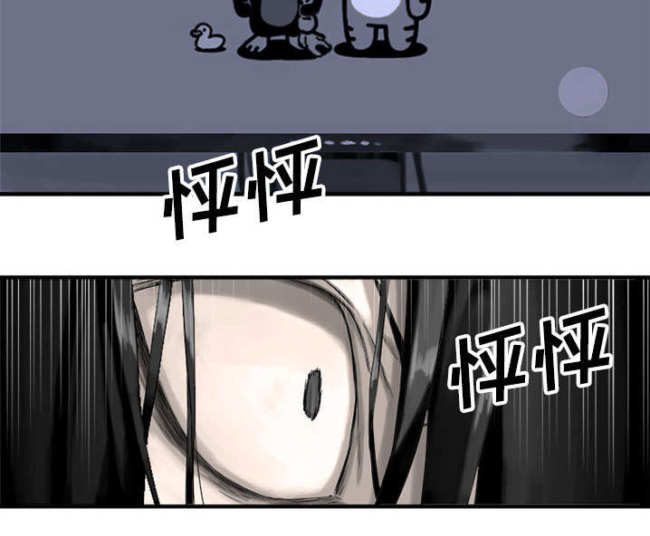 第2章：颓废2