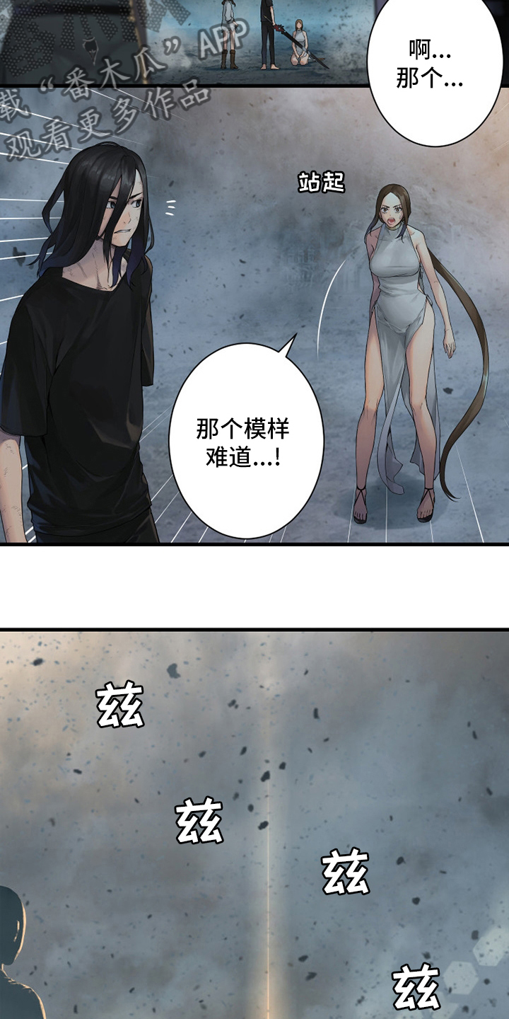 第158章：一定要做12