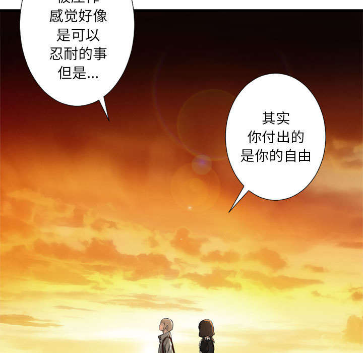 第30章：自暴自弃25
