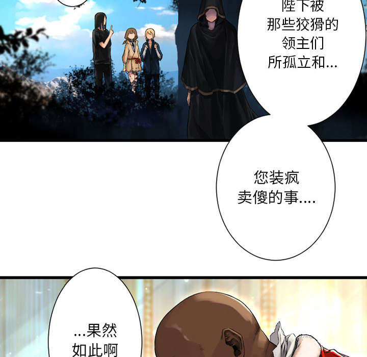 第49章：上路6